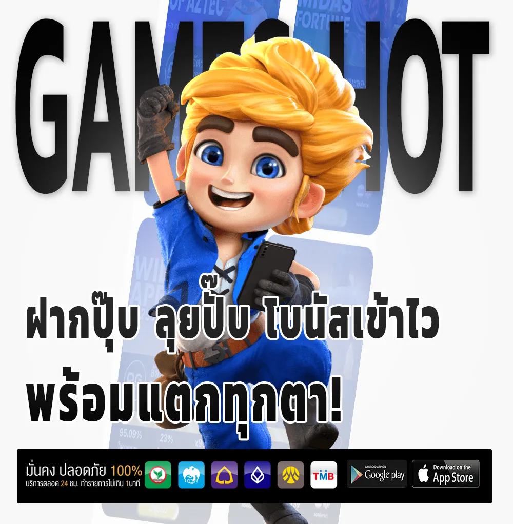 89 heng ไม่ผ่านเอเย่นต์