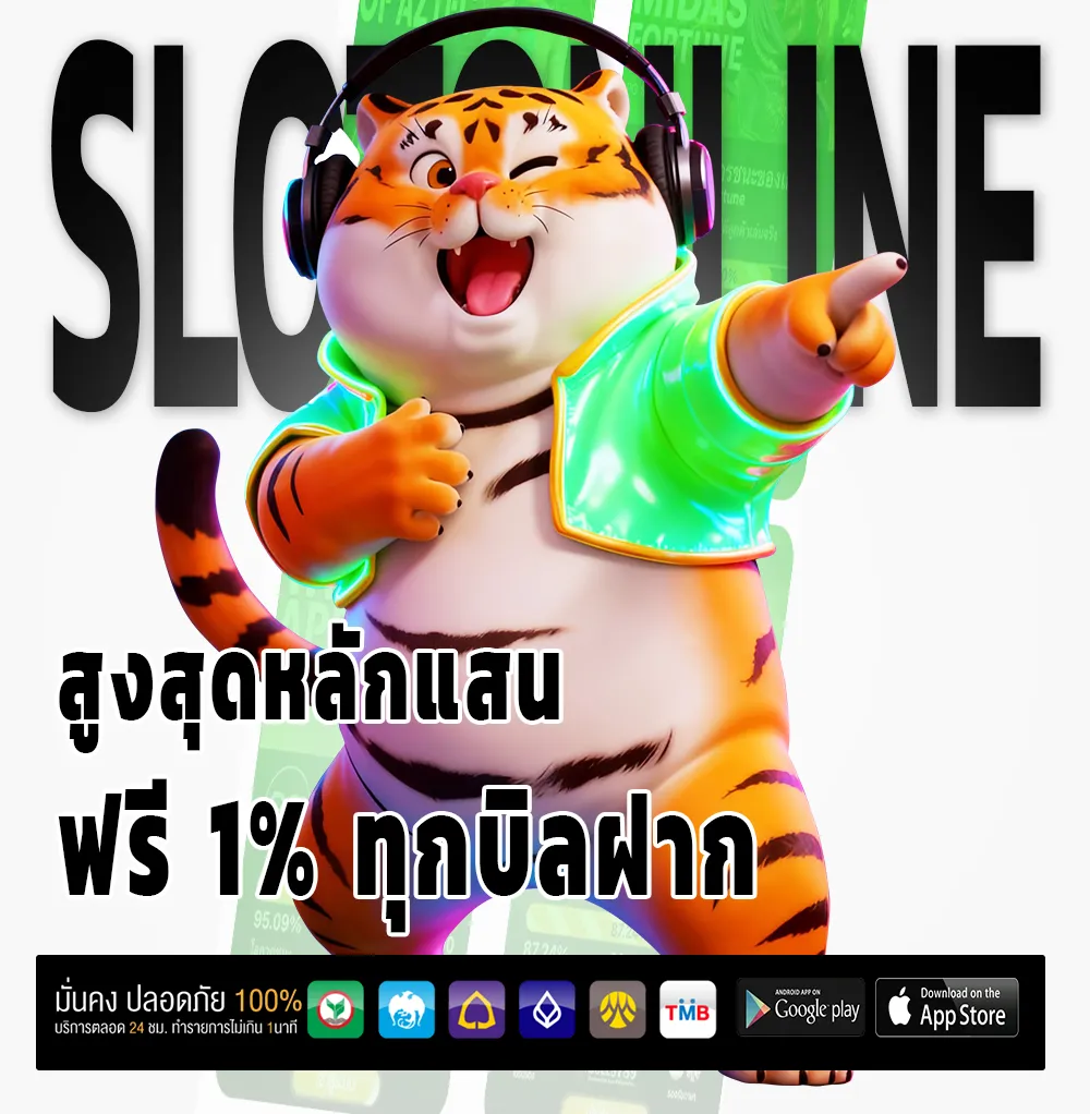 เว็บ 89 heng